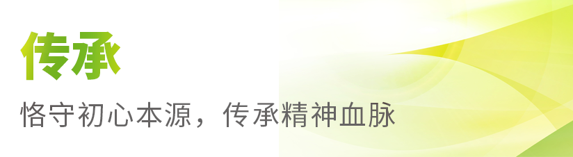 小标题3.png