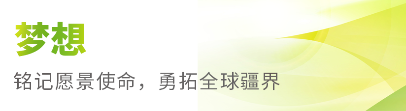 小标题替换2.png